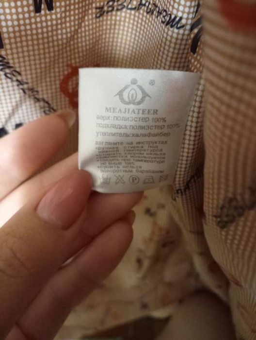 Куртка зимова!!!