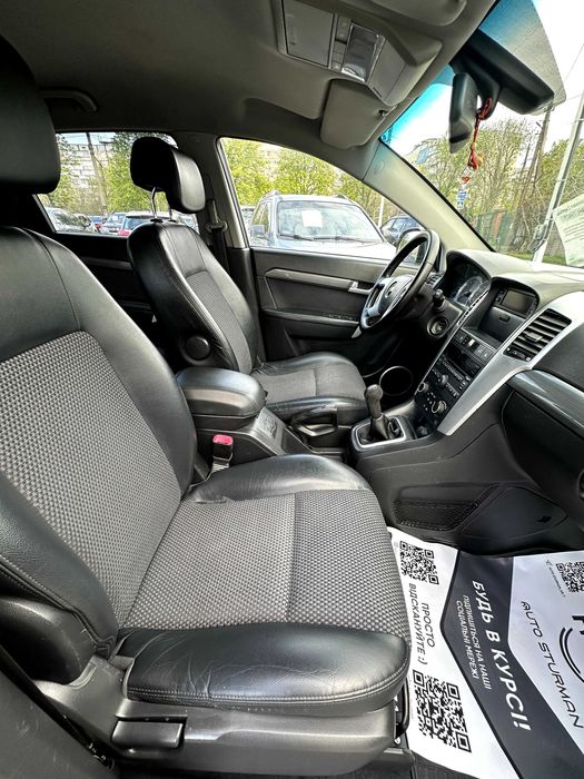 Продам Chevrolet Captiva 2008 рік можлива розстрочка,кредит,обмін!