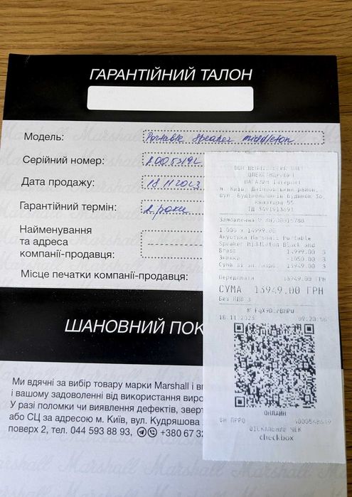 Bluetooth-колонка Marshall Middleton Black and Brass оригінал