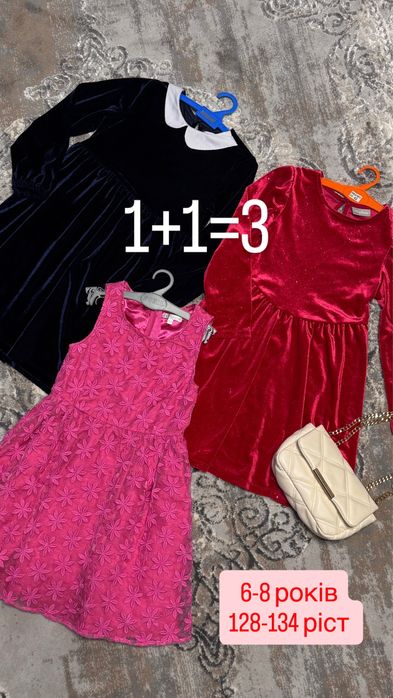 Спортивний костюм з гольф сукня в школу