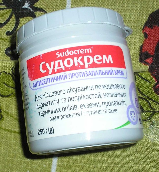 продається дитячий крем