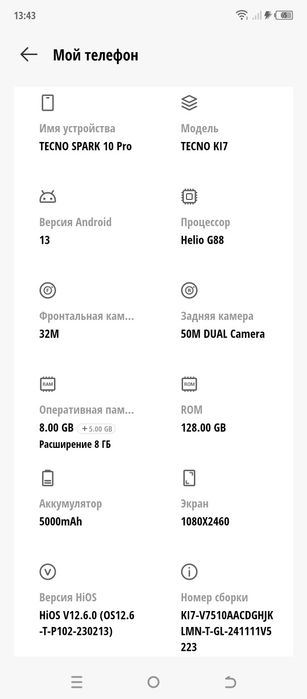 Tecno spark 10 pro