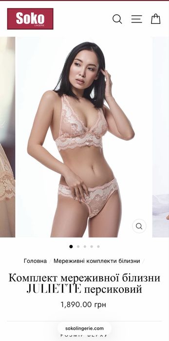 Мереживний бралет ліф Soko Lingerie Juliette персиковий