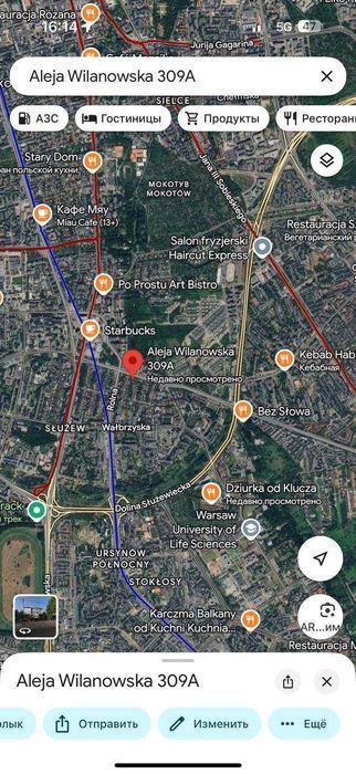 New Hostel в Варшаве -  Хостел Warszaw. Говорим RU UA PL