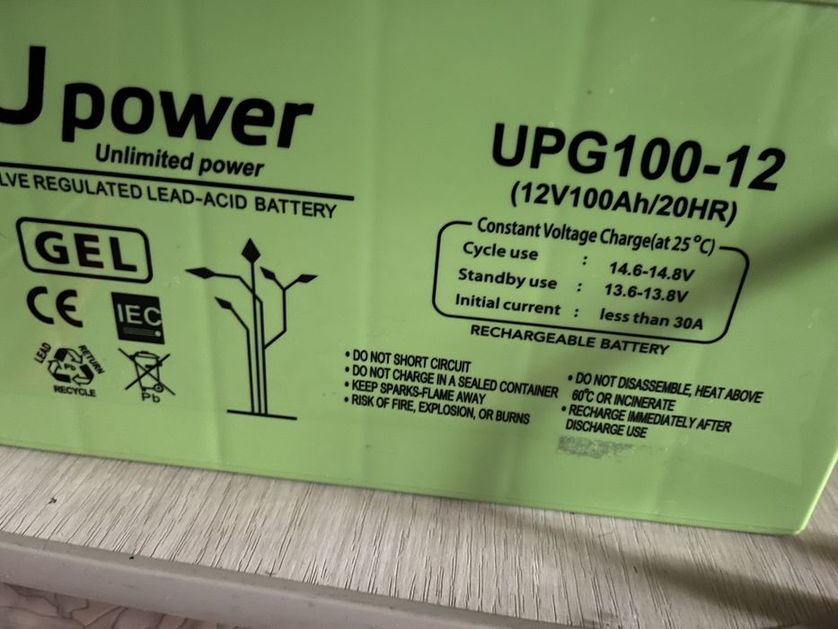 Живлення без світла