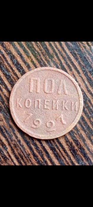 Эмблема административной службы НКПС