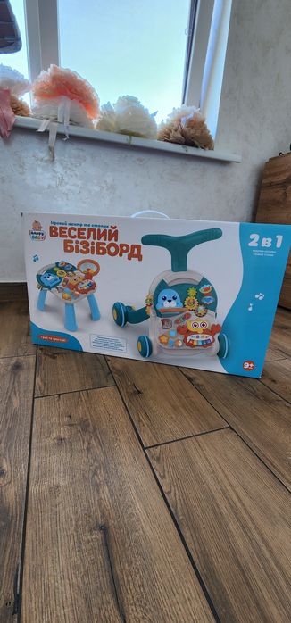 ходунки-каталка, ігровий столик