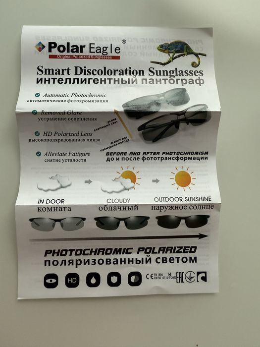 Окуляри хамелеон в стилі miu-miu