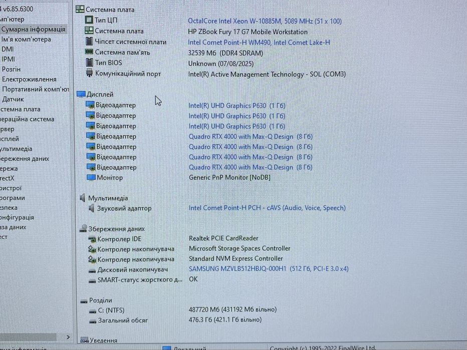 HP ZBook 17 G7 Xeon W10885M 8ядер 32Gb 512gb RTX4000 8Gb 17,3” FHD IPS