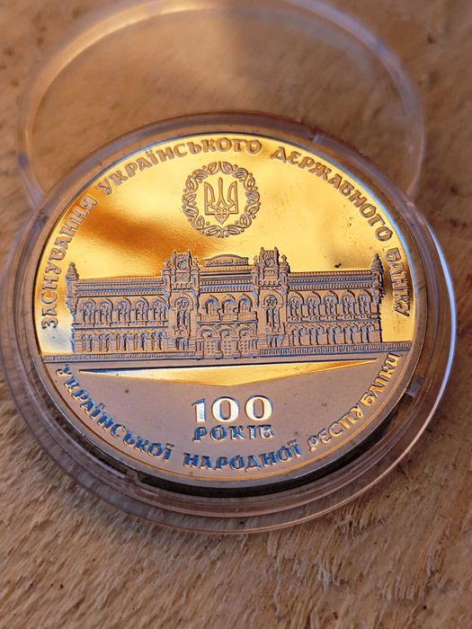 Медаль НБУ 2023 року - United for Justice (Lviv)