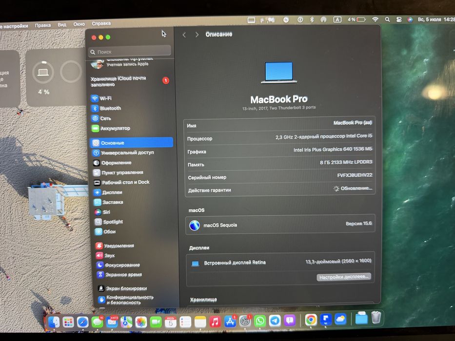 Macbook 13 pro 2017
