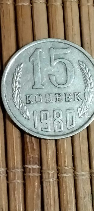 Moedas Kopeks União Soviética