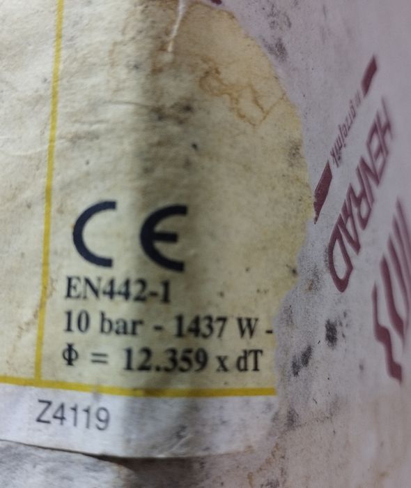 Стальной радиатор отопления Henrad.