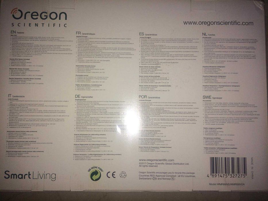 Повністю нова метеостанція