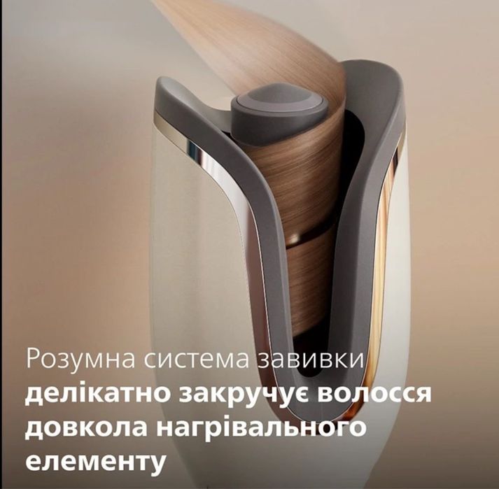 philips auto curler 8000 автостайлер