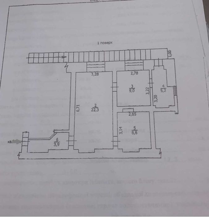 2-комнатная квартира по адресу Куликово поле пл. (площадь 50 м²) - Atlanta.ua - фото 9