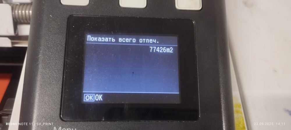 Принтер плотер Epson 30600 Epson 30610