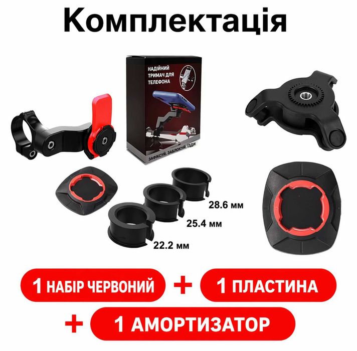 Крепление нове! держатель + демфер вібраціі віброгашения