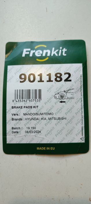 Комплект планок суппорта