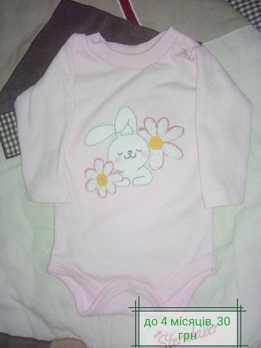 Дитячі речі для дівчинки