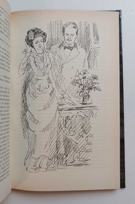 Драйзер Теодор – “Титан” роман