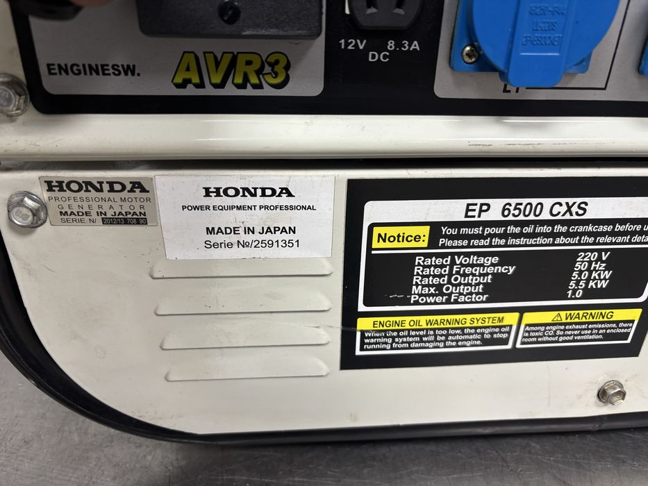 Продам генератор со стартером!