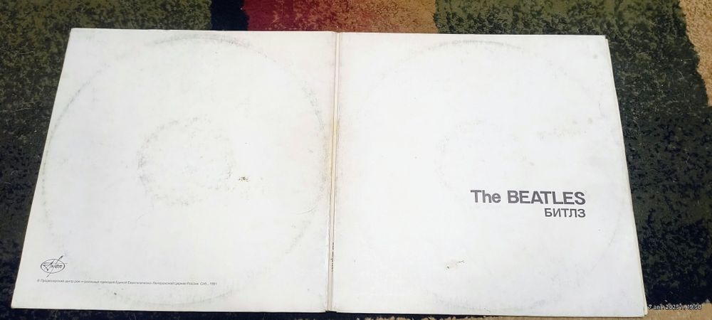 Битлз Антроп,Балкантон