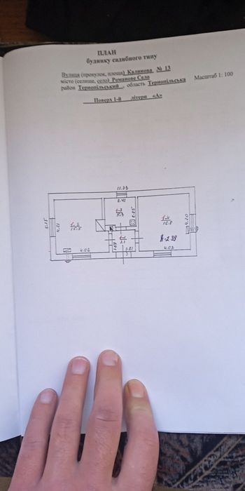 Продаєся будинок у с.Романове село
Одноповерховий будинок у с. Рома