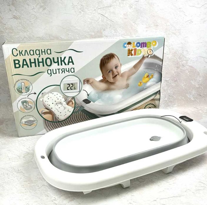 Ванночка дитяча складна з подушкою, ванна детская с термометром