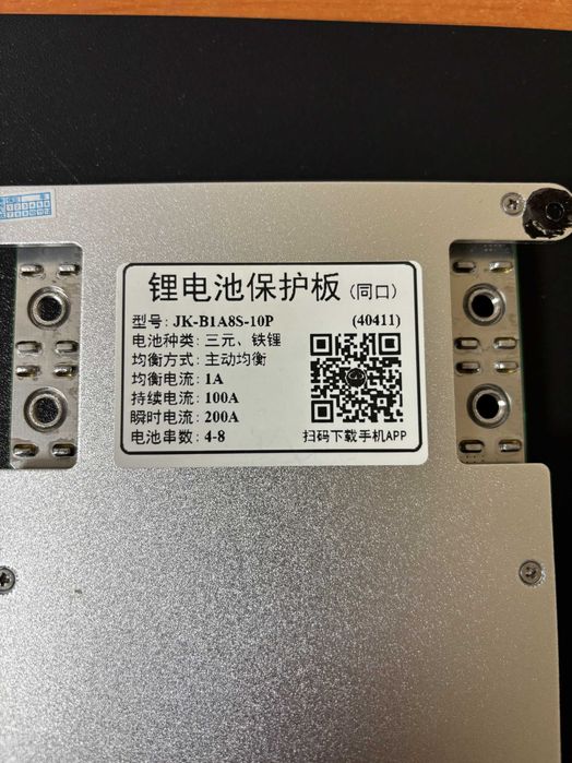 BMS JK-B1A8S10P  Smart