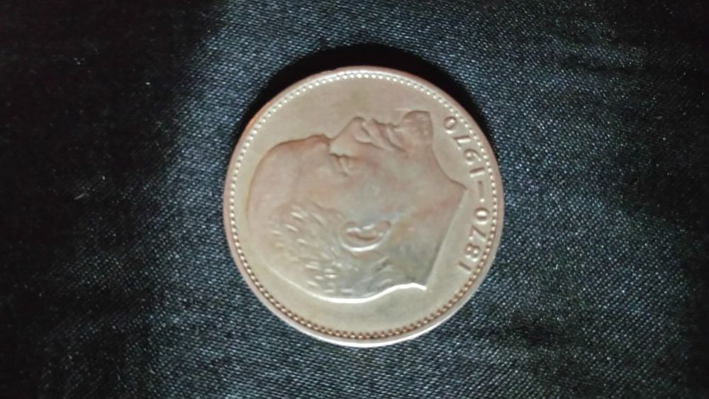 Юбилейная монета достоинством 1 рубль СССР