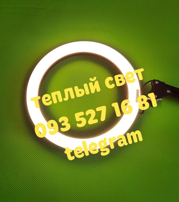 Кольцевая  настольная лампа led на струбцине,  пантограф,12w USB