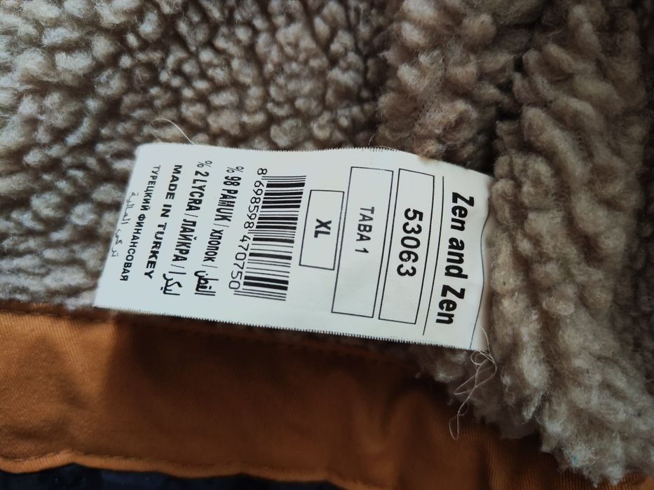 Продам рыжую парку ,мужскую