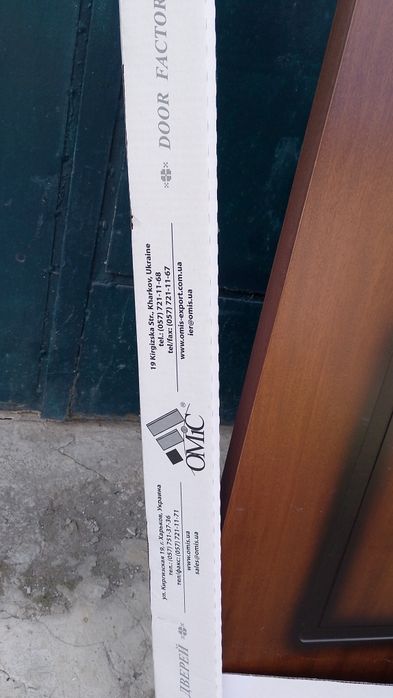 Продам новые межкомнатные двери, натуральный шпон.