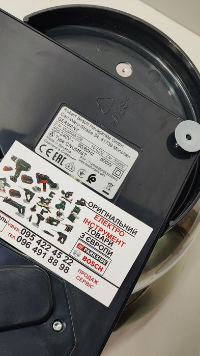 Новий оригін кухонний комбайн зGERMANY Bosch MUM 48 А1/тістоміс/міксер