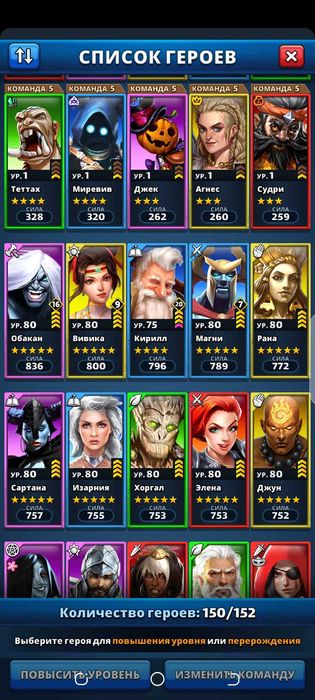 Аккаунт Империя пазлов