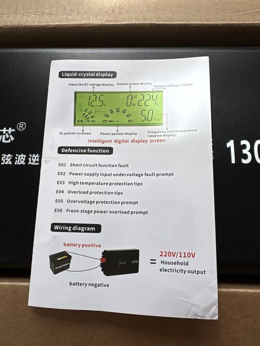 Інвертор 72v/220v з чистим синусом