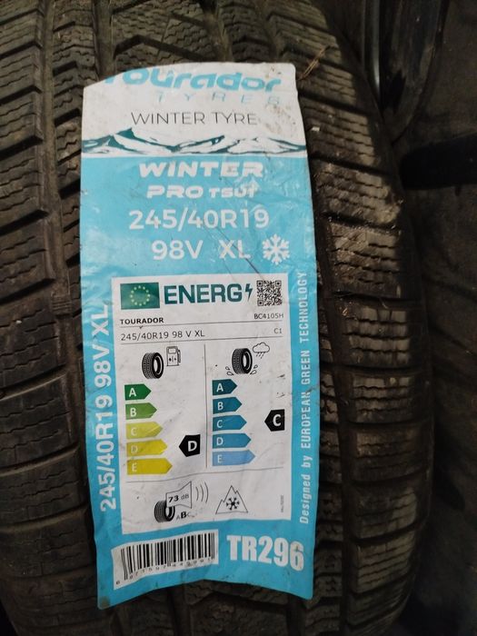 Шини р 19 2021 року