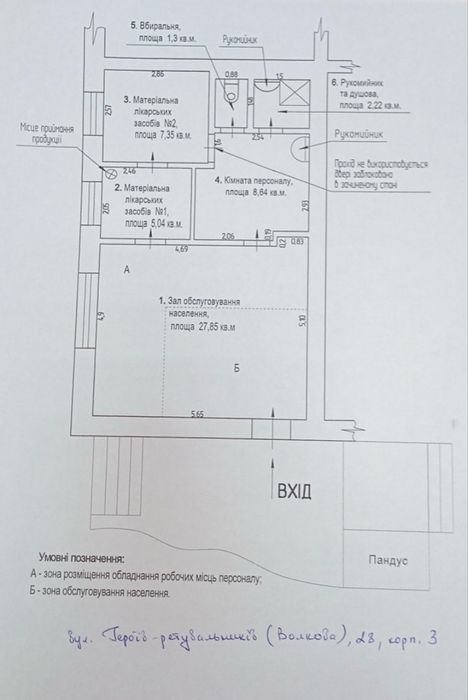 Продажа коммерческого помещения 53м2 район ул.Волкова.