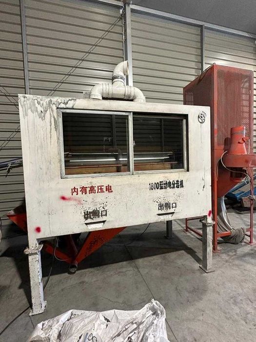 Seperator elektrostatyczny