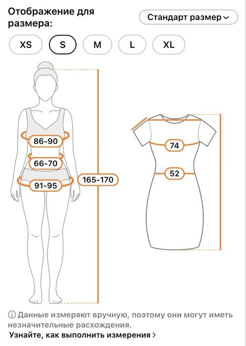 Продам теплый флисовый комбинезон