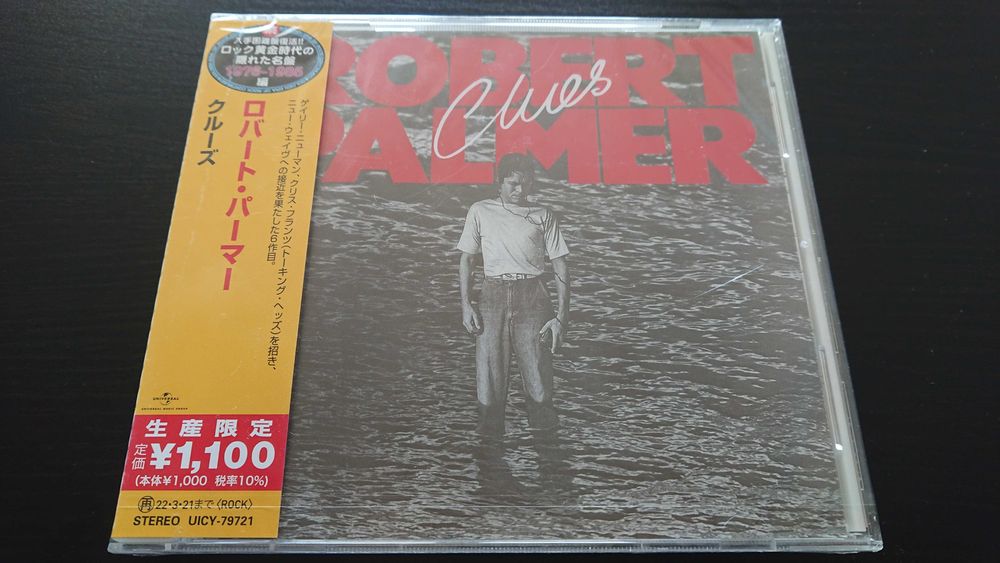 Robert Palmer Clues CD Japan Vers. *NOWA* OBI Fabryczna Folia Hologram