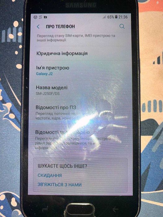 Samsung Galaxy J2