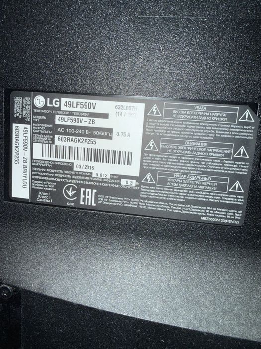 телевізор lg49lf590v