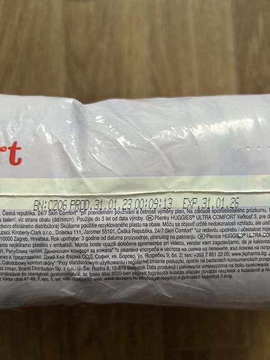 Підгузки Huggies Ultra Comfort 3 (4-9 кг) 56 штук! Нова упаковка!