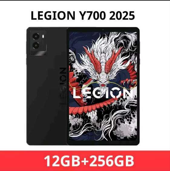 Планшет Lenovo Legion Tab Y700 2025 (Snapdragon 8 Gen 3 + 12/256