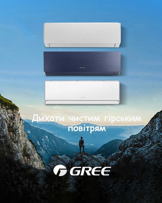 Монтаж, Чистка. Продаж кондиціонерів TCL GREE C&H TOSSOT  та інші.