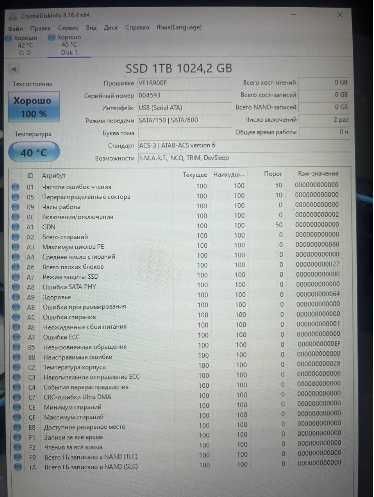 SSD M2 Sata 980Evo 1tb 1000gb 2280 Новий диск ссд