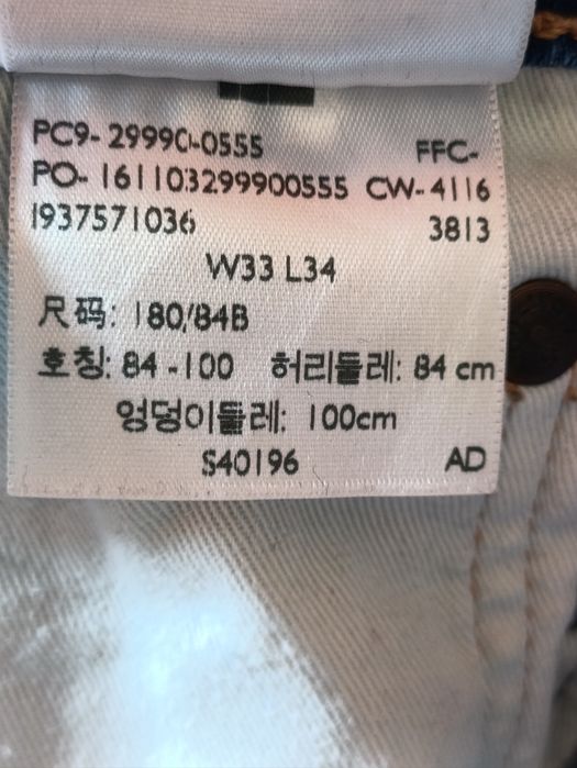 Джинсы Levi's 504, 33/32, хлопок 99%