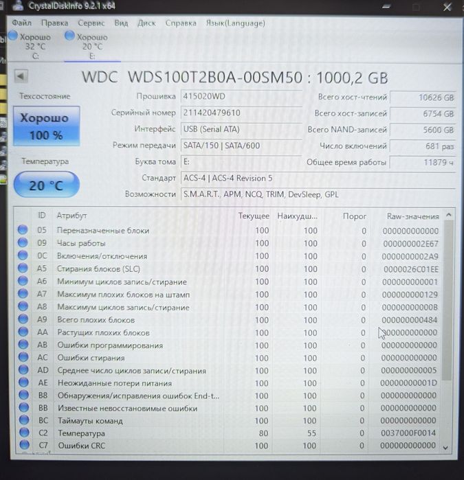 SSD накопичувач WD SSD Blue 1 TB